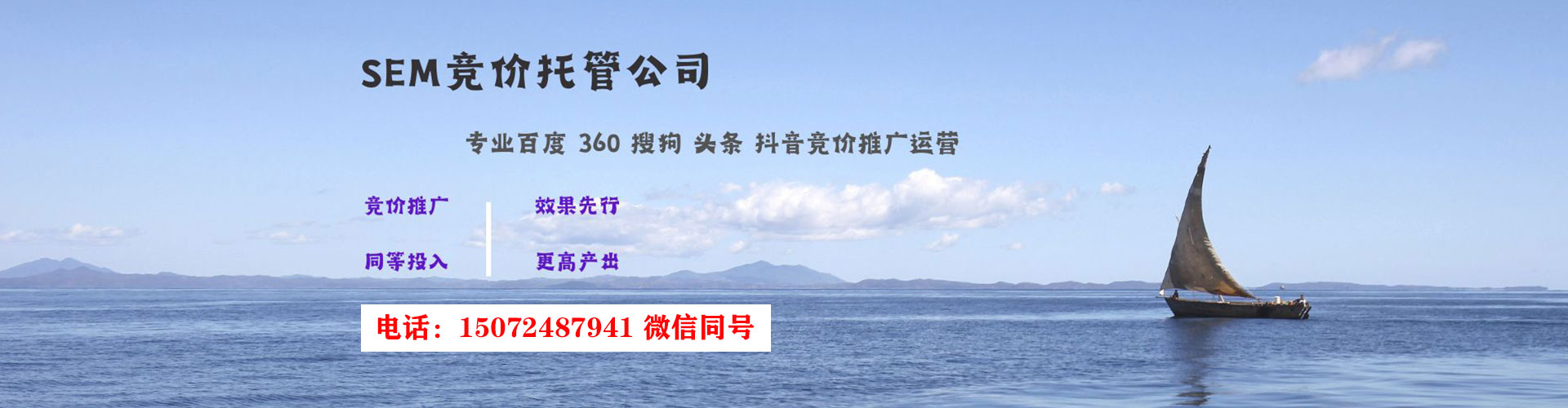 武定信息流广告