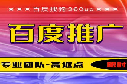 百度推广代理在移动端广告投放的策略与效果